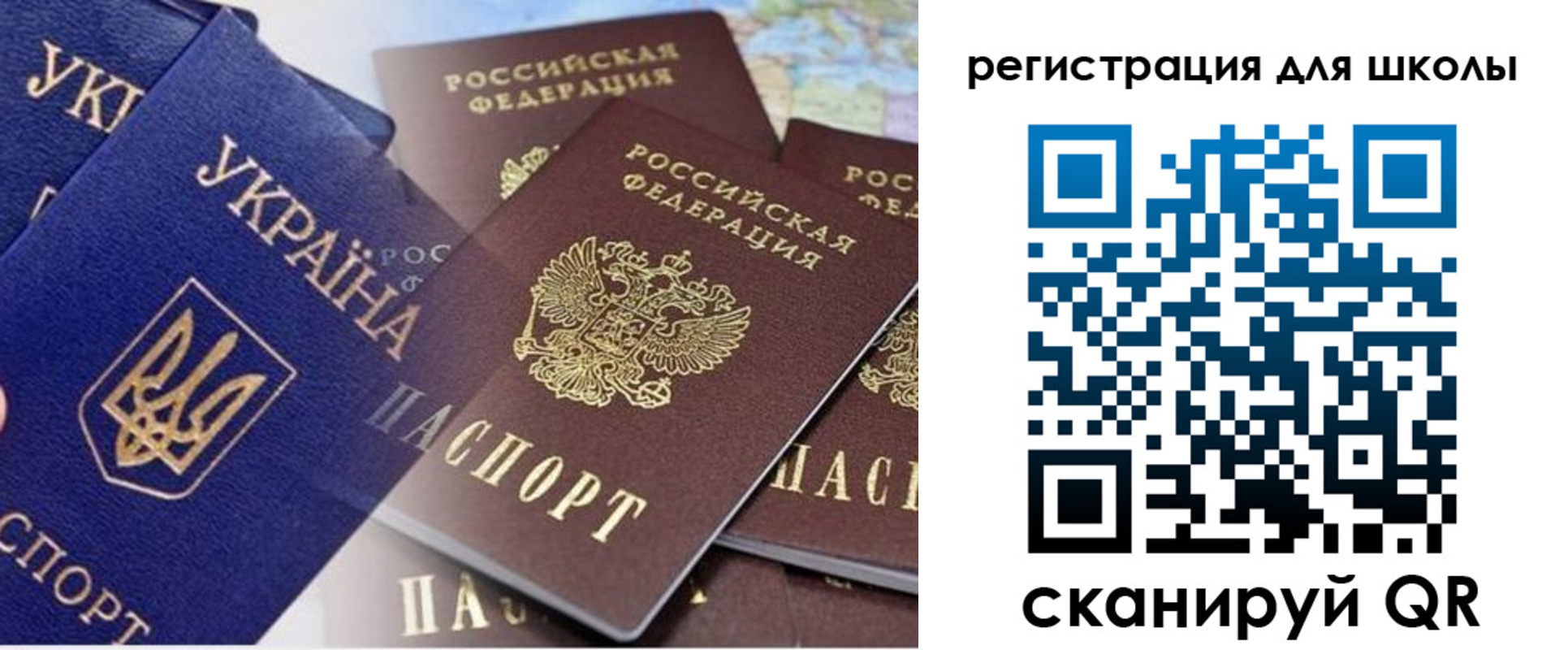 регистрация в Волгодонске