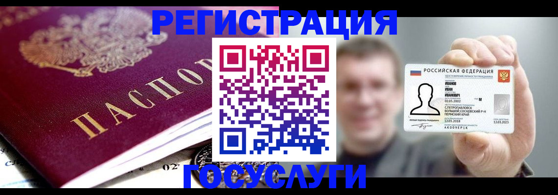 пропишу в квартире в Волгодонске